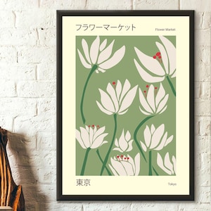 Flower Market Tokyo Colorful Botanical Art Print  Spring Flowers Print Colorful Art Print , Spring Floral Art Print, Wildflowers Print