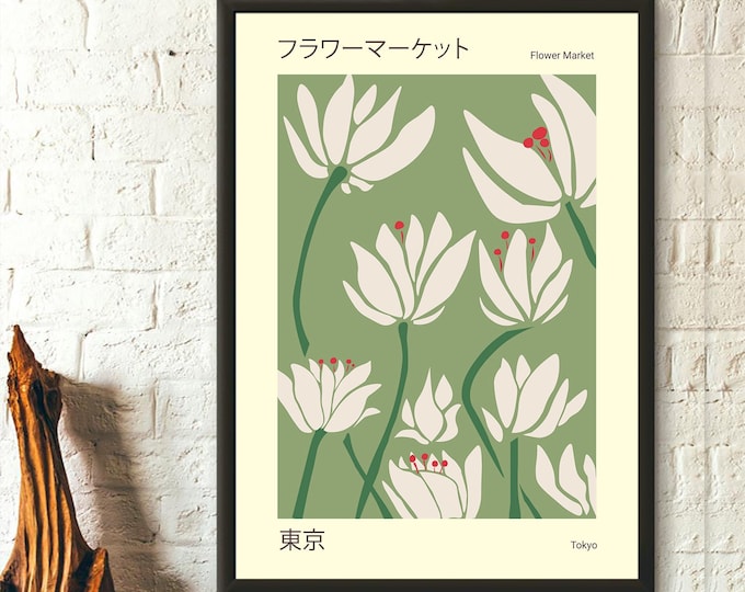 Flower Market Tokyo Colorful Botanical Art Print Spring Flowers Print Colorful Art Print , Spring Floral Art Print, Wildflowers Print