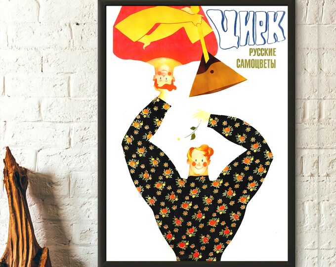 Vintage Soviet Circus Poster - USSR Wall Art for Nursery Unique Gift Idea CCCP Decor