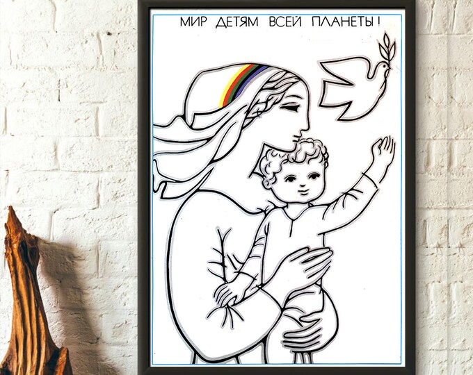 Soviet Propaganda Art Print - Peace to the Children - Communism Wall Decor Gift