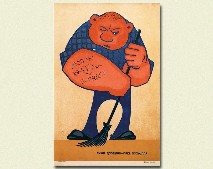 Funny Soviet Print - "I Love Order" Soviet Poster Ukranian Birthday Gift Idea Russian Poster Soviet Print Soviet Propaganda Art Reproduction