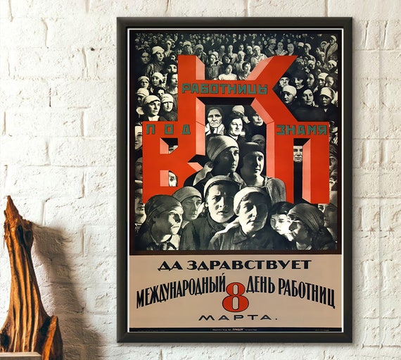 Soviet Poster soviet propaganda motivation for youth communist propaganda print Exploits await the braves! ussr vintage soviet union