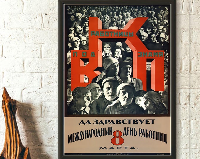 Soviet Womens Day Poster  8th of March Wall Art  CCCP Sovietic Print for Home Décor