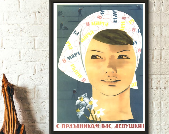 Soviet Women Poster 8th of March Soviet Poster Cccp Poster Communism Russian Print Soviet Wall Art Propoganda Art Reproduction