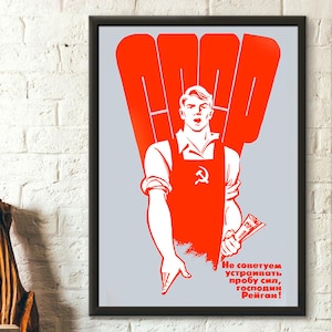 Stampa sovietica d'epoca Manifesto di propaganda sovietica Arte murale sovietica Manifesto Cccp Stampa russa Manifesto comunista Manifesto sovietico