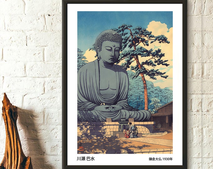 Great Buddha at Kamakura by Kawase Hasui Print Japanese Print Ukiyo-e Poster Japan Wall Art Hasui Poster Wall Art