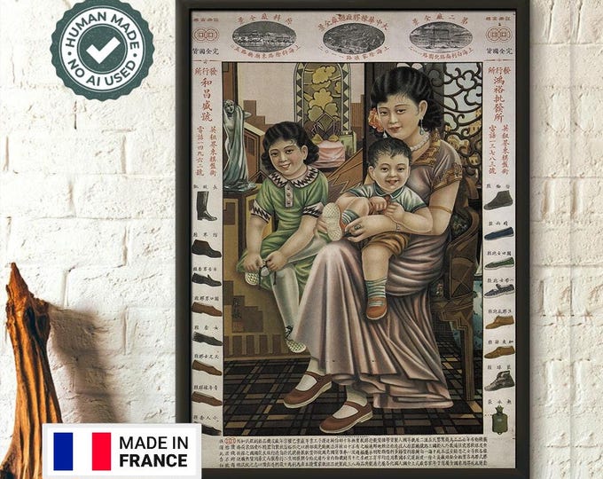 Vintage Chinese Rubber Factory Advertisement Print: Oriental Wall Art