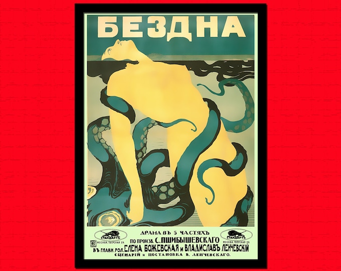 Premium Quality Poster: Soviet Movie Print Bezdna Retro Movie Poster Old Movie Print Theater Decor  Soviet Poster Soviet Wall Art Wall Art