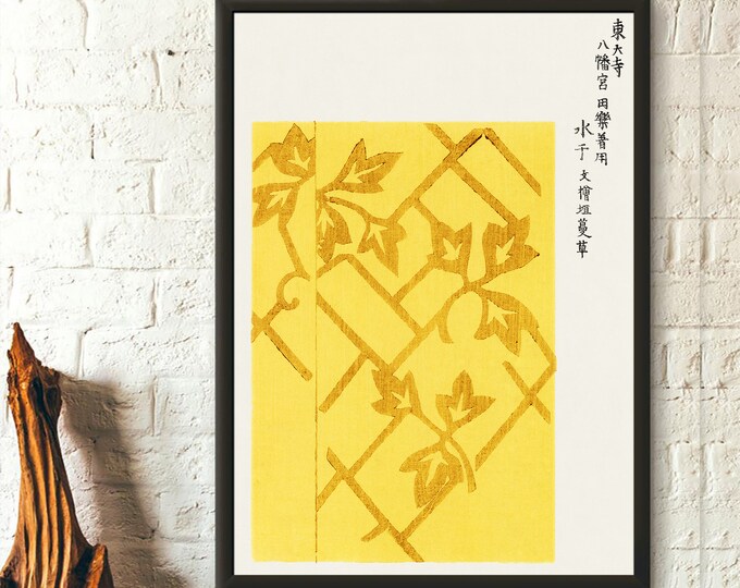 Japanese woodblock reproduction Tree Leaves Illustration from Yatsuo no Tsubaki Japanese print 1860-1869 Bird Poster Bird print Wall Art