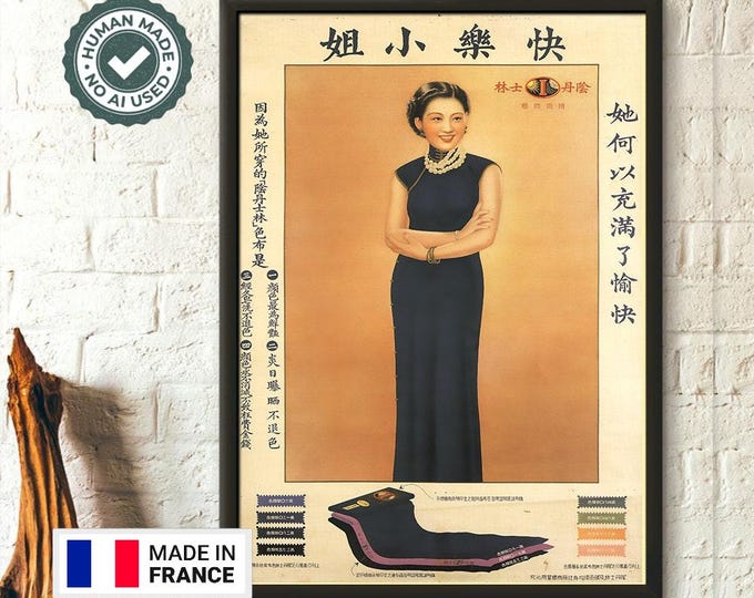 Vintage Chinese Advertisement Print: Oriental Wall Art