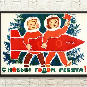Arte mural ¡Feliz año nuevo, niños! Póster de propaganda soviética Póster soviético Arte mural soviético Póster del comunismo Póster del PCCh Impresión rusa