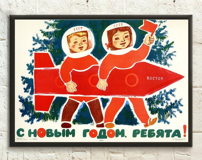 Wall Art Happy New Year, Kids! Soviet Propaganda Poster Soviet Poster Soviet Wall Art Communism Poster Cccp Poster Russian Print