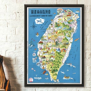 Vintage geïllustreerde kaart van Taiwan 1954 poster muurkunst premium kwaliteit print Taiwan