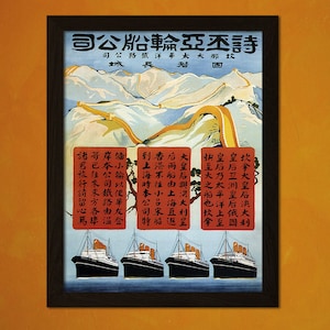 The Orient Steam Ship Chinese Travel Print - Vintage Travel Poster China Poster Home Decor Chinese Art Gift Idea  t House Warming gift