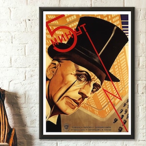 Impresión de película soviética antigua: póster de película retro, arte de pared, decoración de teatro vintage, idea de regalo única
