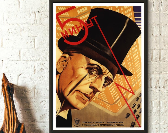 Old Soviet Movie Print - Retro Film Poster Wall Art Vintage Theater Decor Unique Gift Idea