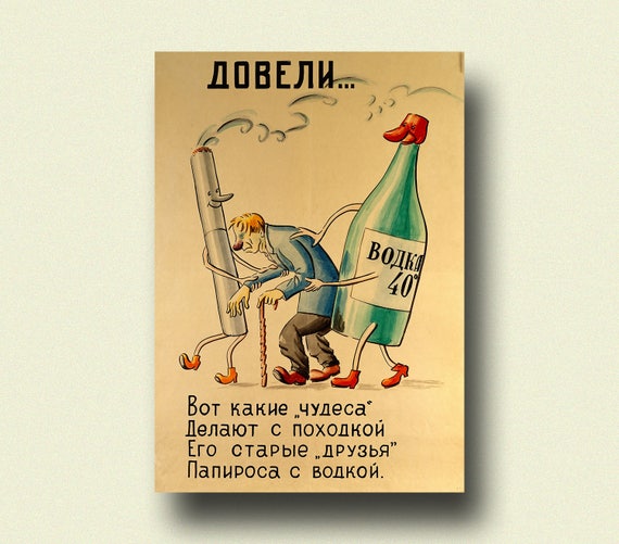 Soviet Anti Alcohol Print Soviet Poster Food Poster Kitchen - Etsy Finland