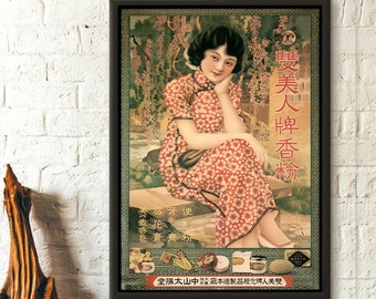 Club Cosmetics Old Vintage Chinese Advertisement Print - Club Cosmetics Poster Chinese Poster Gift Idea Chinese Prints China Art Print