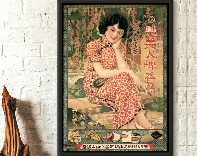 Vintage Chinese Advertisement Print  Club Cosmetics Poster Art  Retro China Print Decor