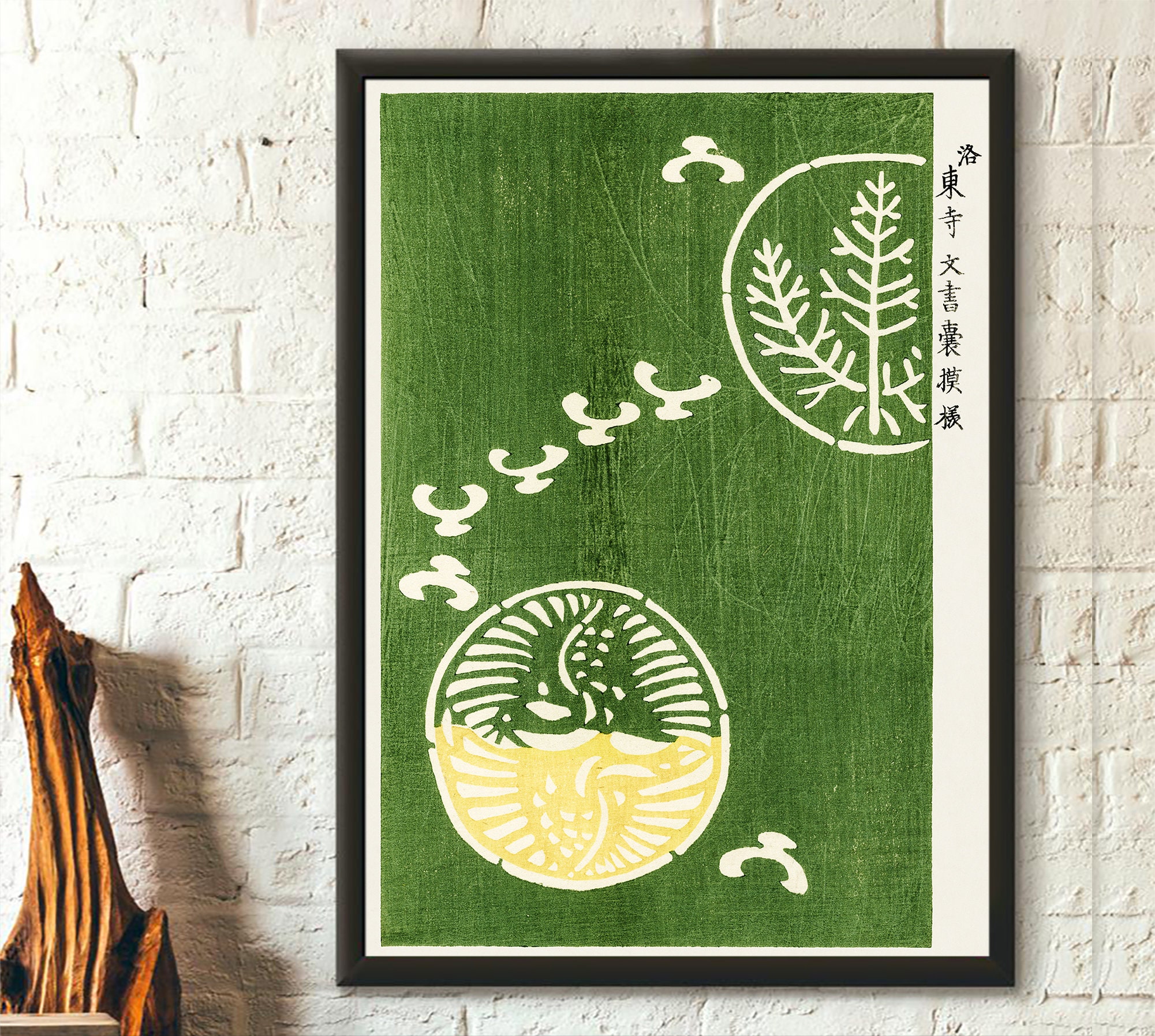 Japanese Woodblock Reproduction Tree Leaves Illustration From Etsy Uk