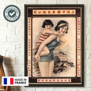 Poster d'epoca di tabacco cinese - Idea regalo per la decorazione da parete della Hwa Tung Company