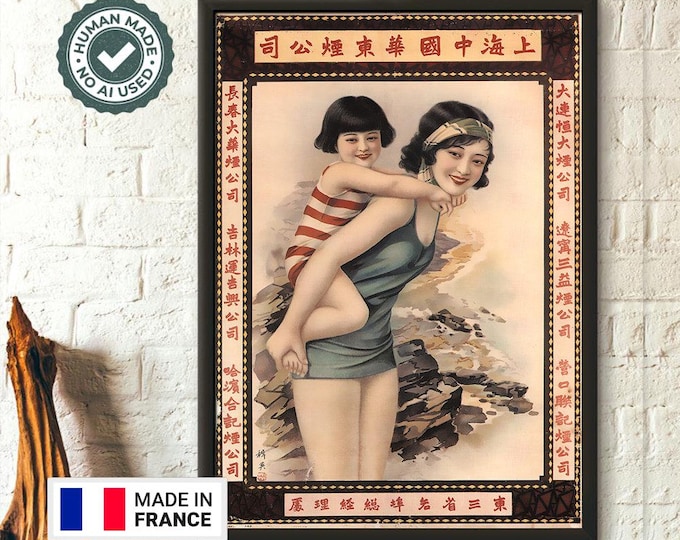 Vintage Chinese Tobacco Poster Art - Hwa Tung Company Wall Decor Gift Idea