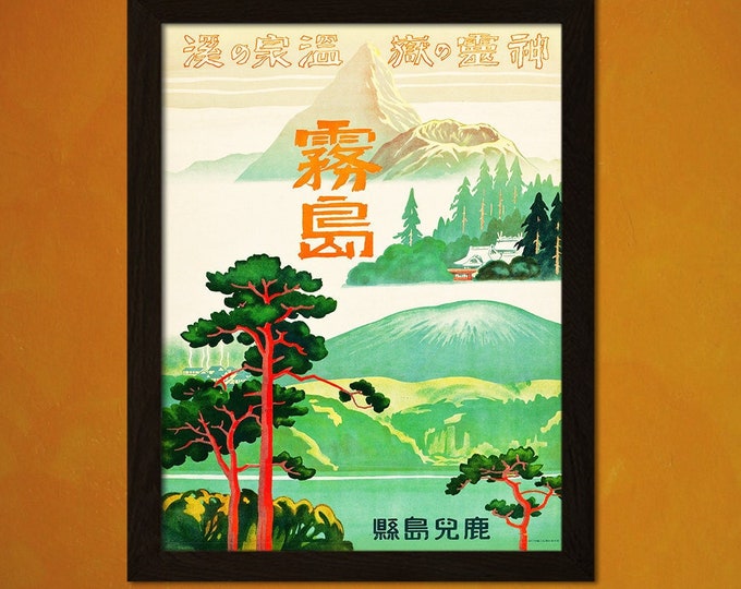 Kirishima Wall Art  Vintage 1930s Japanese Travel Poster  Japan Decor