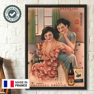 Pubblicità cinese d'epoca, stampa spray anti-mosche Earth Brand, idea regalo per la decorazione murale