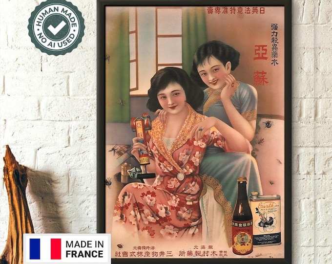 Vintage Chinese Earth Brand Insect Spray Advertisement Poster