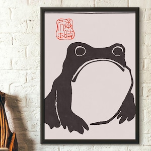 Japan Art Matsumoto Hoji frog art print Japanese woodblock reproduction Ugly cute toad Print Wabi sabi wall art Vintage frog painting Kid image 1