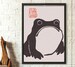 Japan Art Matsumoto Hoji frog art print Japanese woodblock reproduction Ugly cute toad Print Wabi sabi wall art Vintage frog painting Kid 
