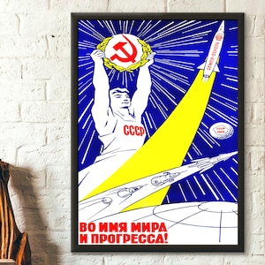 CCCP En nombre de la paz y el progreso - Cartel de propaganda soviética Cartel de la URSS Cartel del comunismo Cartel del CCCP Arte mural soviético Idea de regalo de cumpleaños