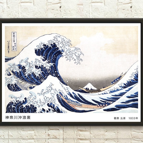 Reproduction d'affiche d'art japonais La Grande Vague à Kanagawa - Poster Katsushika Hokusai Poster Ukiyo Art du japon Art mural japonais