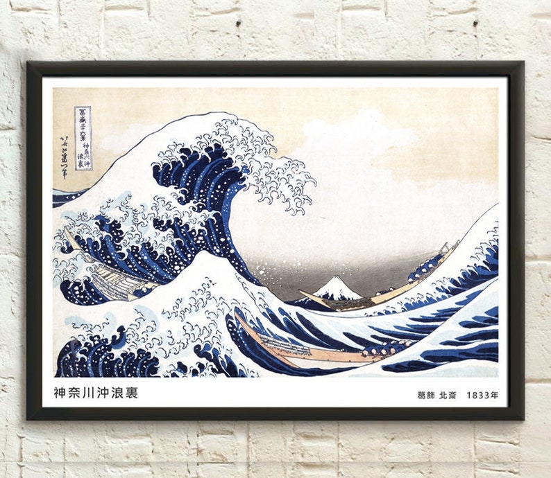 Japanese Art The Great Wave at Kanagawa Poster Reproduction - Katsushika Hokusai Poster Ukiyo Poster Japan Art s Japan Wall Art