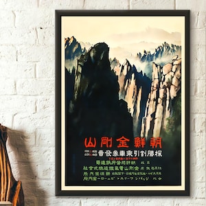 Berg Kumgang Reise Poster 1930er Jahre Japanisch Kunst Druck Vintage Nord Korea Wand dekor