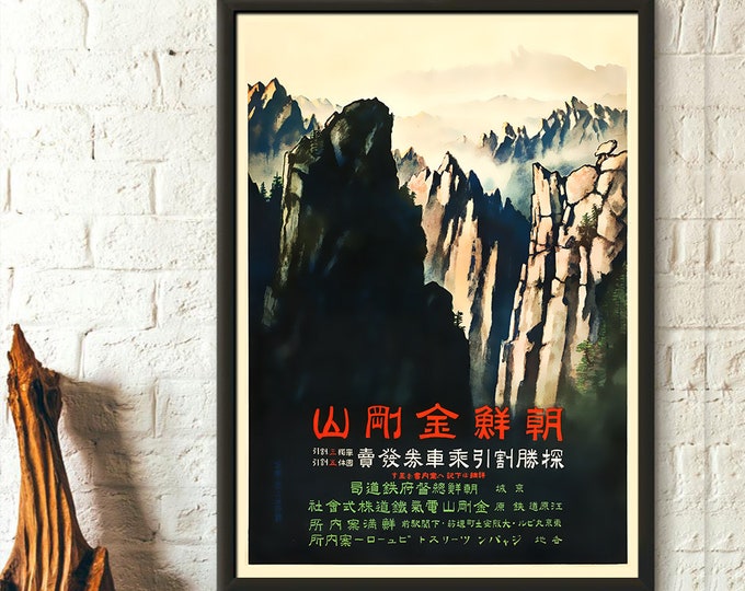 Mountain Kumgang Travel Poster 1930s Japanese Art Print Vintage North Korea Wall Decor
