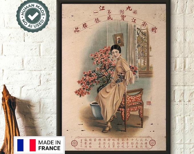 Premium Quality Poster: Bao Cheng Jewellery Store 1931 Zhejiang Advertisement Print Chinese Wall Art