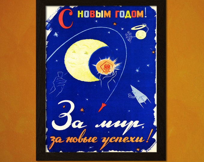 Happy New Year! For Peace, For Progress! Soviet Propaganda Poster Soviet Space Poster Communism Poster CCCP 1 FREE Wall Art