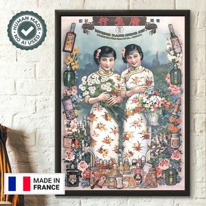 Kwong Sang Hong 1937, stampa pubblicitaria cinese d'epoca, poster da parete premium, regalo di compleanno unico
