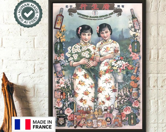 Kwong Sang Hong 1937 Vintage Chinese Advertisement Print  Premium Wall Art Poster  Unique Birthday Gift