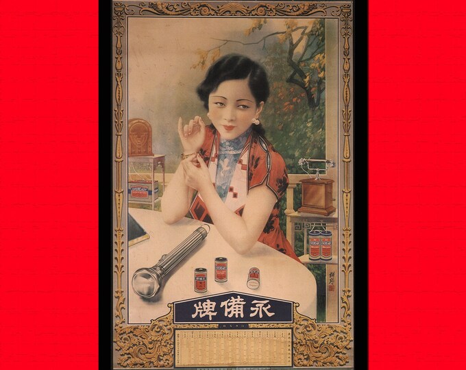 Old Chinese Advertising Eveready Batteries Dry Cells 1936 Chinese Poster Advertising Retro Kitchen Design Art Print Kitch Reproduction