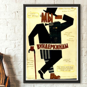 Póster de película soviética, impresión de película vintage, decoración de teatro retro, arte de pared único, regalo