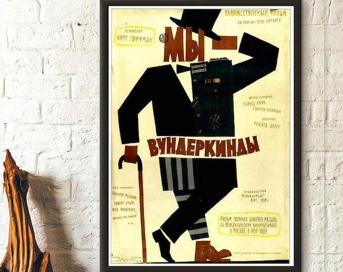 Soviet Movie Poster Vintage Film Print  Retro Theater Decor  Unique Wall Art Gift