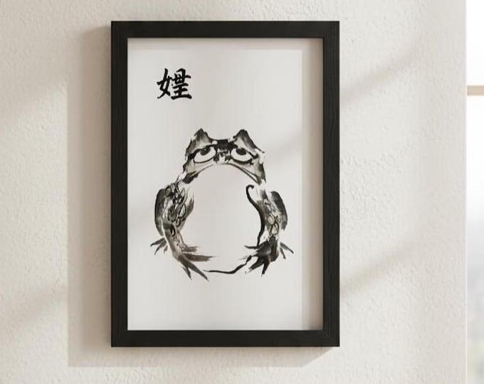 Japanese Calligraphy Frog Wall Art, Minimalist Zen Print Sumi-e Home Decor Japan Lover Gif