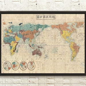Japanische Weltkarte Japan Kunst - 1853 Kaei - Hokusai Druck Ukiyo Poster Japan Kunst s Japan Wand Kunst edo Periode - Wohnzimmer Drucke