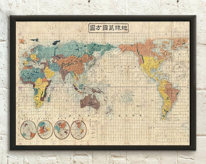 Japanese Map of the World Japan Art - 1853 Kaei  - Hokusai Print Ukiyo Poster Japan Art s Japan Wall Art edo period - Living Room Prints