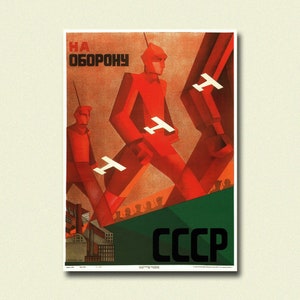 Impresión de arte mural soviético: Póster de defensa de la URSS, obra de propaganda rusa vintage