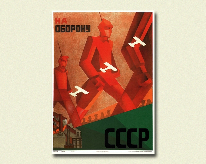 Soviet Wall Art Print  Defense of the USSR Poster  Vintage Russian Propaganda Artwork