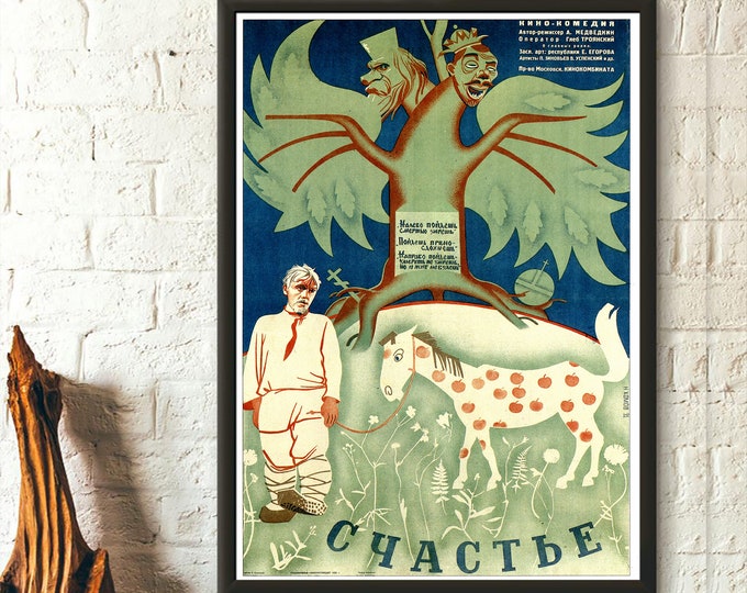 Vintage Soviet Movie Poster Art  Retro Film Theater Decor  Premium Quality Wall Print