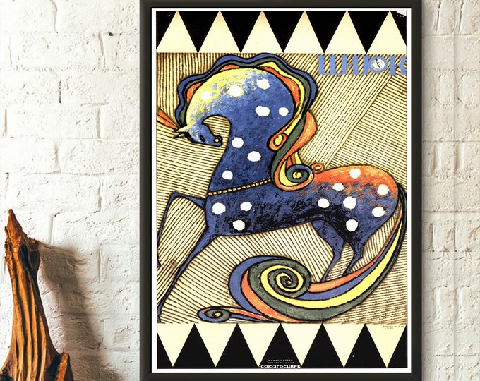 Premium Quality Poster: Vintage Soviet Circus Print Soviet Poster CCCP Poster USSR Poster Soviet Wall Art Nursery Decor Birthday  CCCP